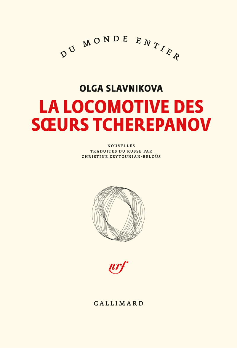 Couverture. Gallimard. La locomotive des sœurs Tcherepanov, de Olga Slavnikova. 2019-06-13